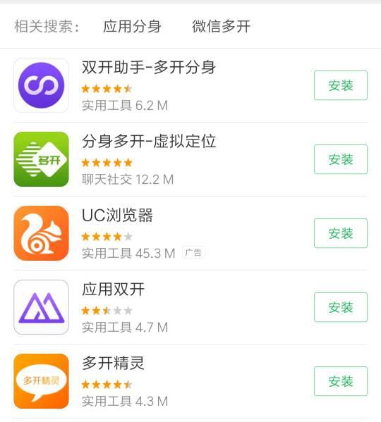 微信图文点赞刷算作弊行为吗
