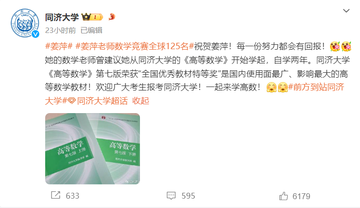 当好友刷到樱校酒橙时你会点赞支持吗