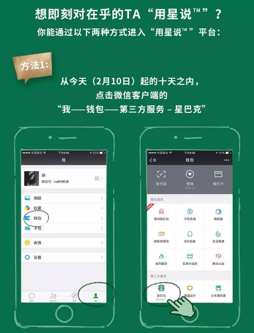 在微信或QQ等社交平台上如何安全高效地刷资料卡片赞以增加个人曝光度