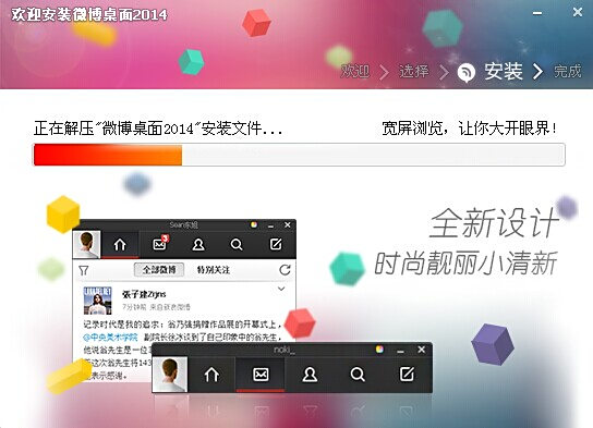 如何有效进行微博点赞评论回复