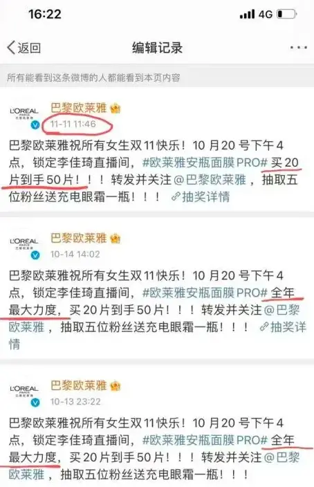 快手刷赞一毛钱就能实现这种低价服务靠谱吗用户需要注意什么