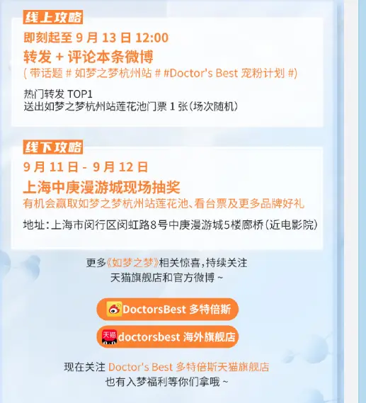 如何利用爱赞刷人气来提升品牌知名度