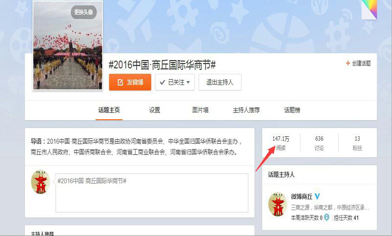 在社交媒体平台上小书刷赞为何在年轻用户中成为热门话题