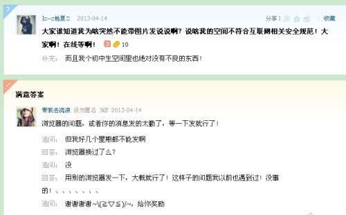如何免费刷说说赞网址的实用方法