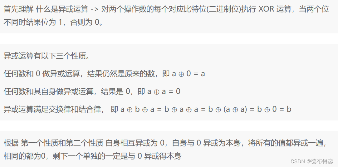如何在赞题库无限制刷题