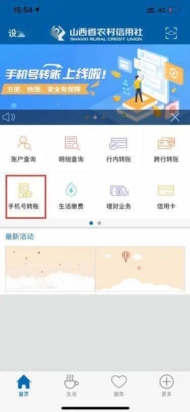 如何找到安全可靠的刷赞服务价格最低支持微信支付的平台