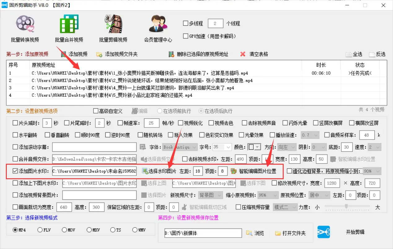 如何利用视频号刷赞器快速增加视频点赞