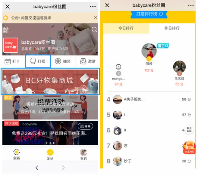 如何使用微信文章留言刷赞精灵来提高粉丝参与度