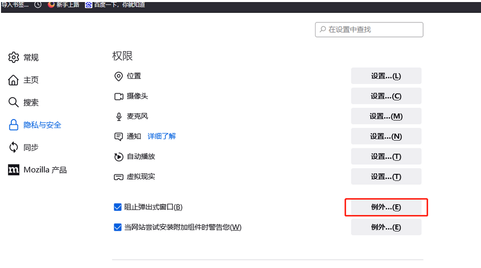 如何高效地给转发的内容刷赞并吸引更多关注
