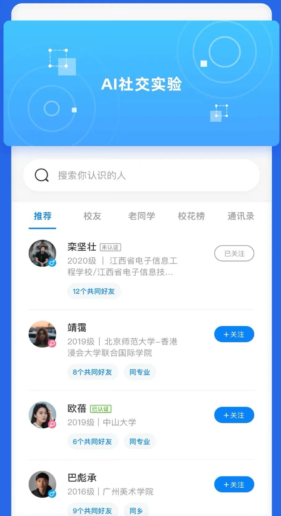 对于QQ用户如何在社交平台上刷点赞以增加曝光