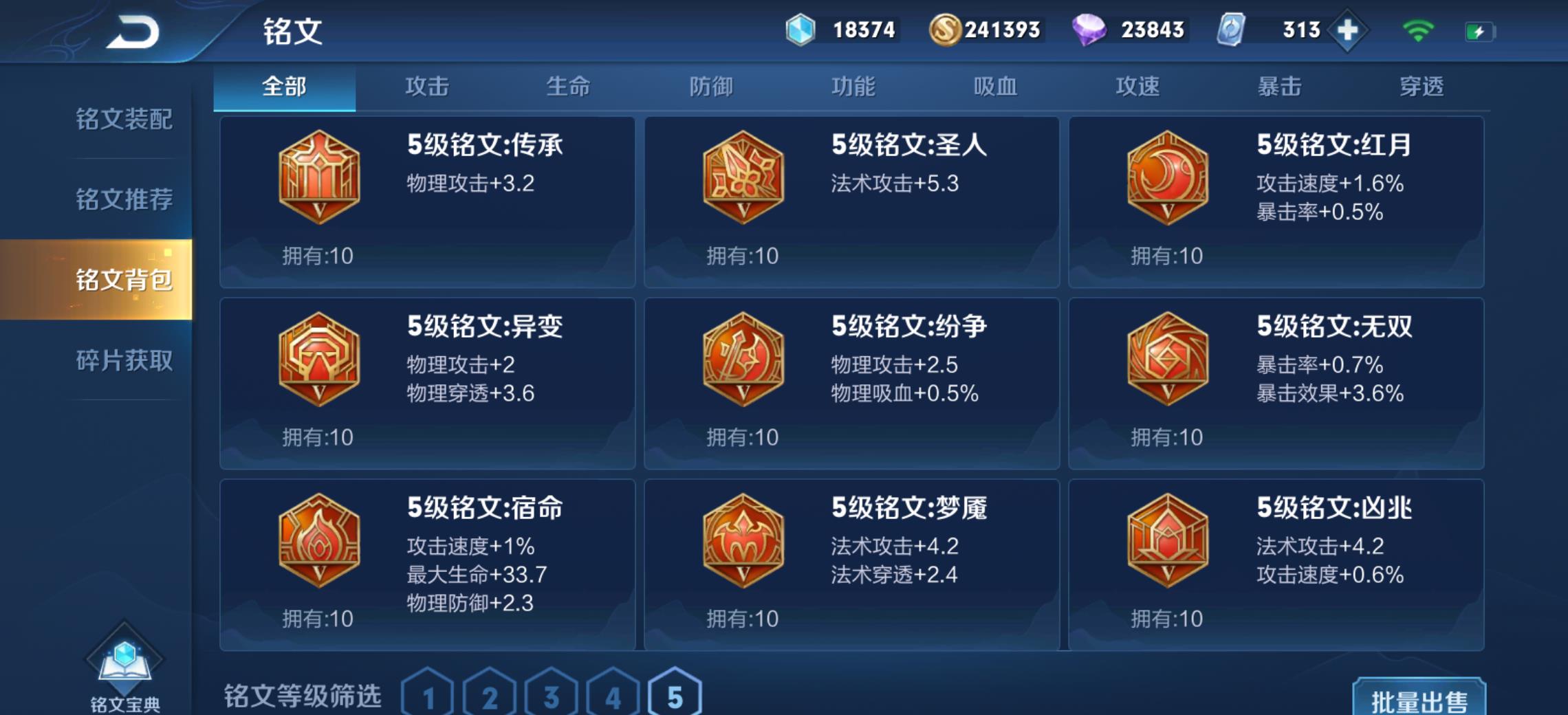 在王者游戏中刷赞的网址有哪些