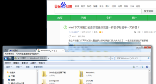 在微信浏览器中刷赞的具体实现方法是什么