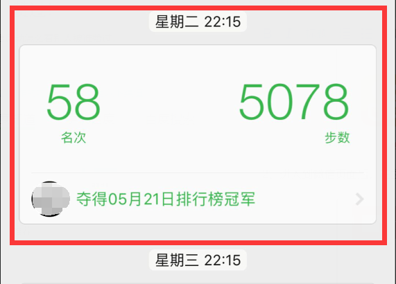 如何使用微信运动刷赞网站