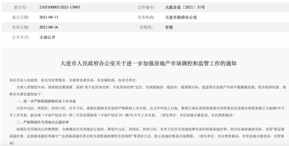墨言举荐的刷赞网服务在社交媒体上真的安全可靠吗用户评价如何