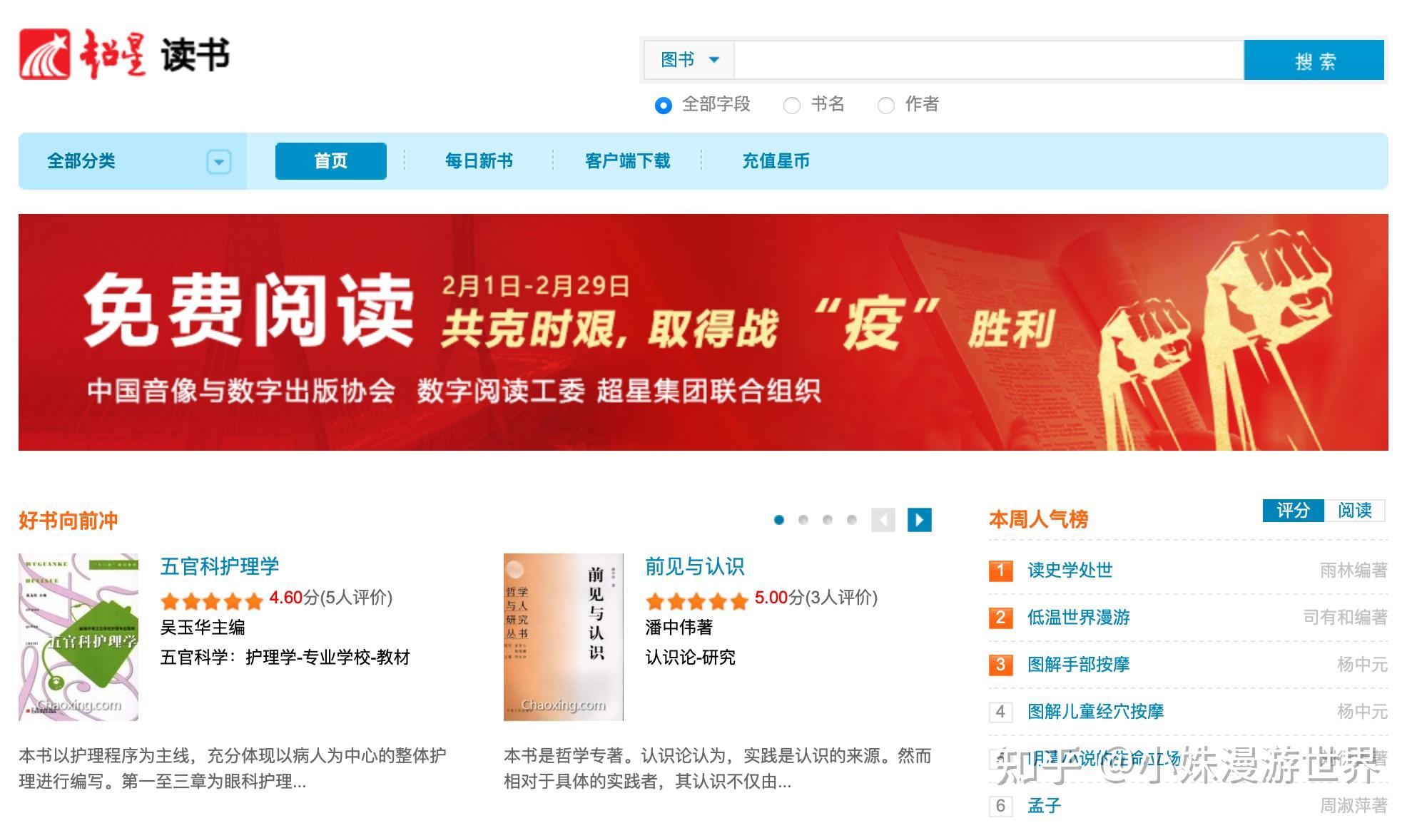 如何找到最便宜的豪华刷赞网站