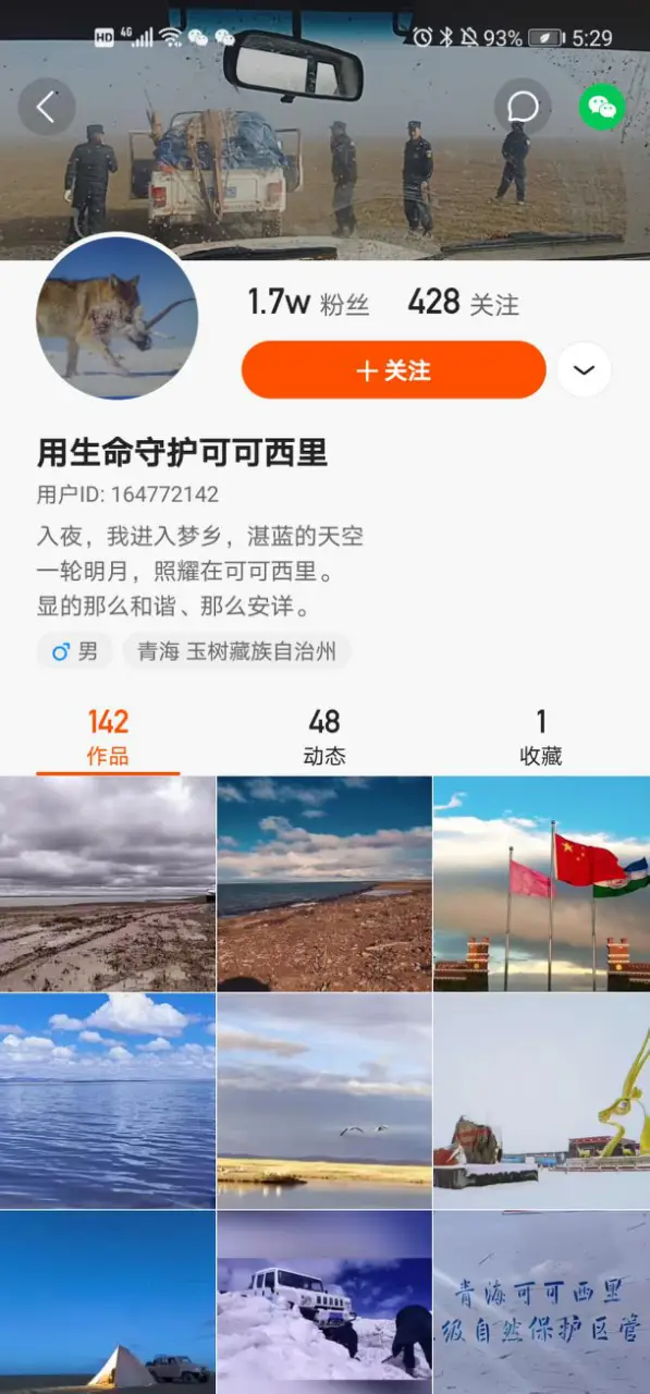 如何在快手平台上正确地进行刷赞墨言的操作