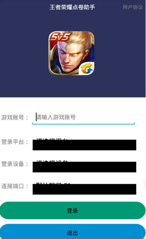 微信刷赞器苹果版的使用方法与安全指南是什么