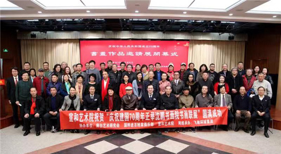 在艺术平台熊猫绘画作品专刷赞现象你认为是真的吗