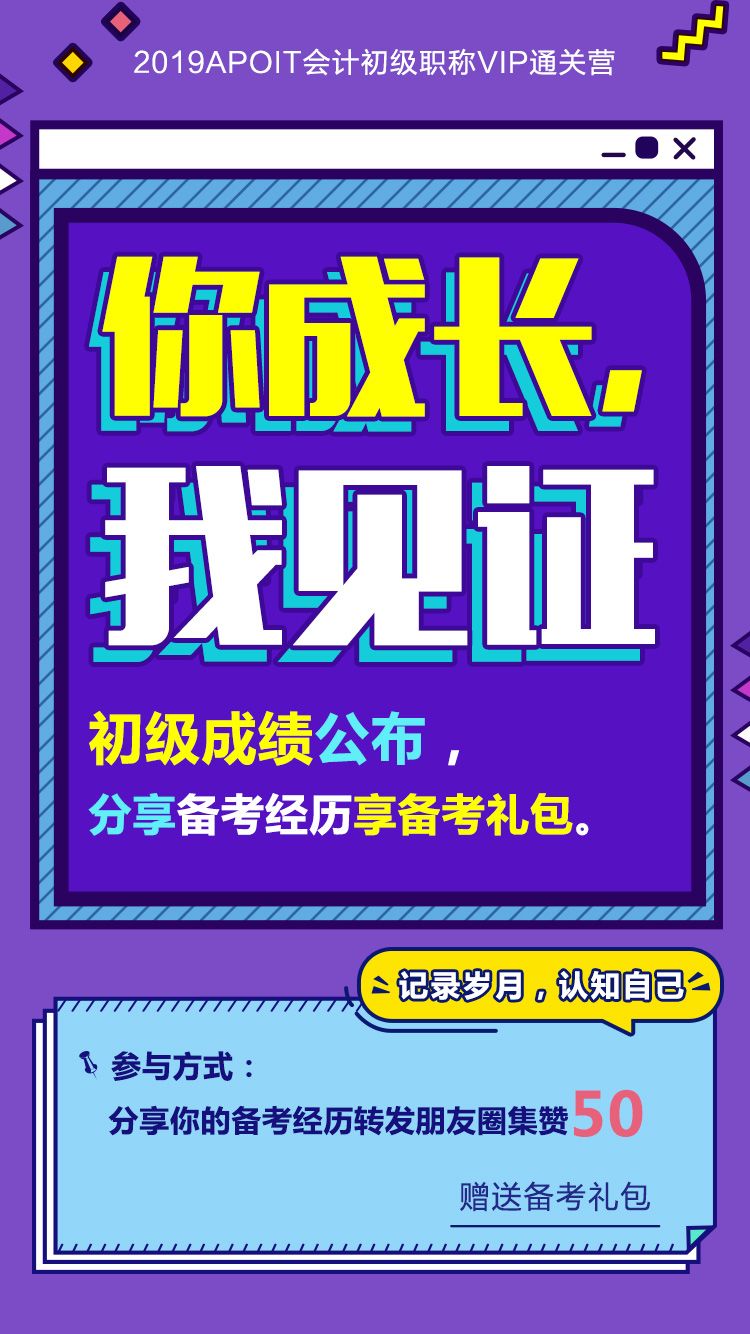 如何在朋友圈留言区刷赞获得更多互动