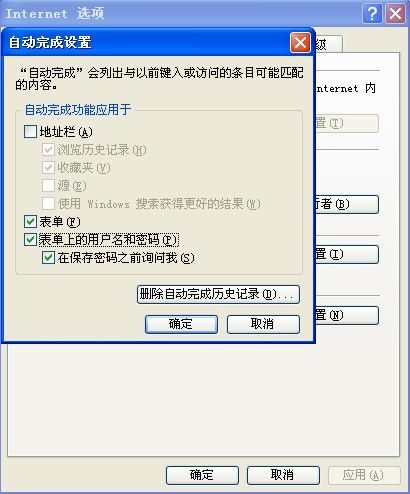 如何使用QQ空间刷说说刷赞平台