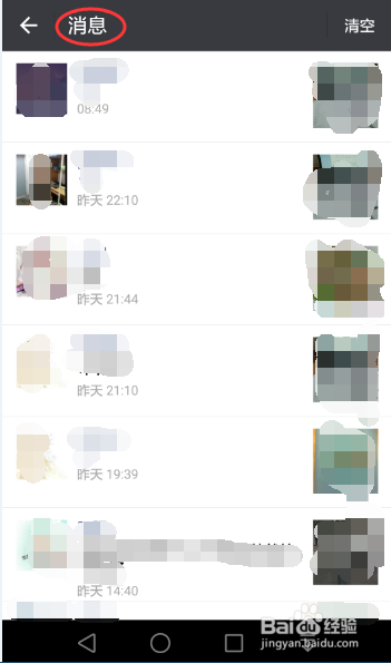 如何让微信评论获得更多点赞