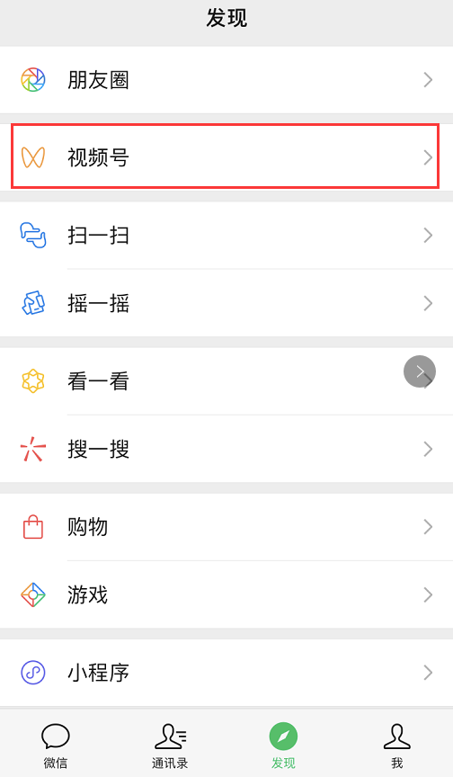 微信视频点赞刷手真实存在为何难以被平台有效检测