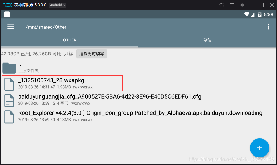 如何获取自动刷赞QQ小程序源码