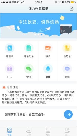 在哪里可以找到刷赞精灵app的免费安全下载链接并安装到手机使用简单步骤