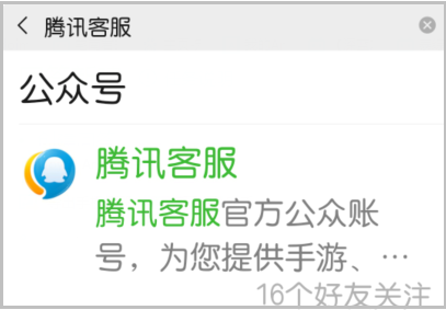 微信人工刷赞的具体方法有哪些