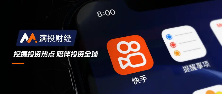 如何实现快手双击刷赞低价