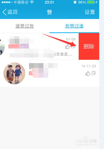 在线刷赞网服务如何高效提升QQ名片的用户互动和点赞