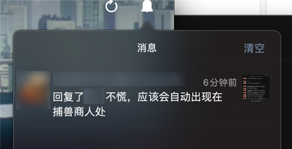微信评论能被机器刷赞吗
