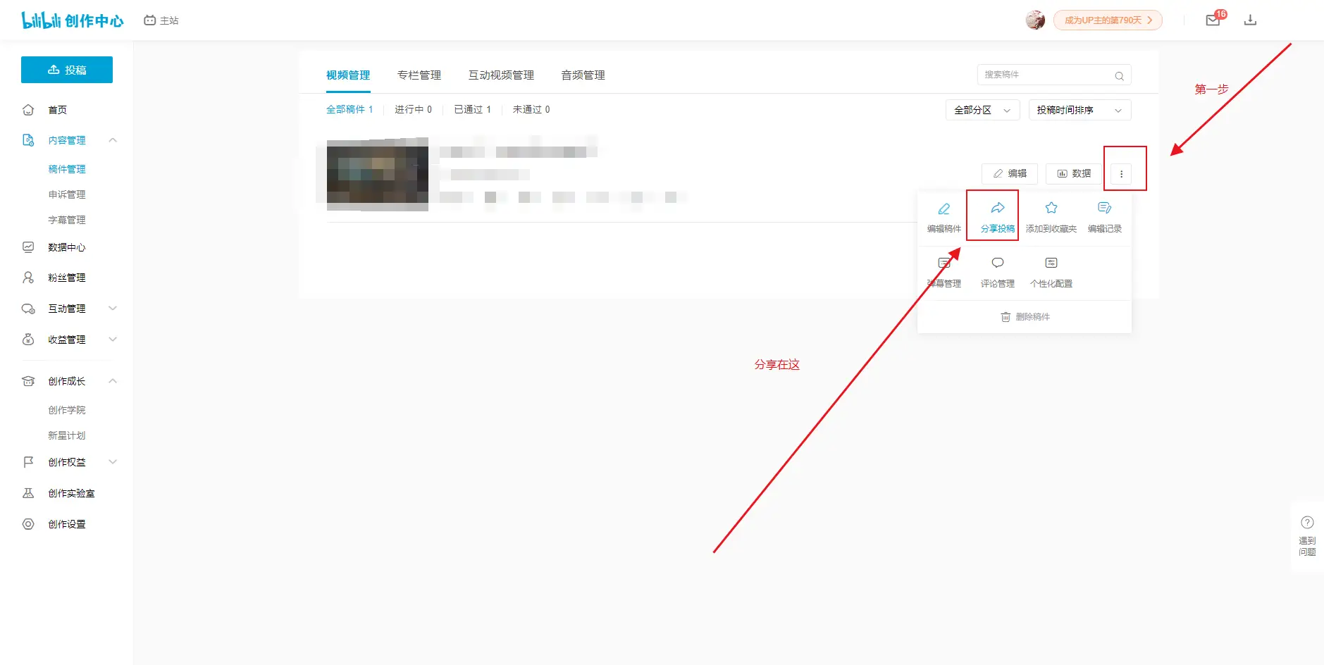 如何获取微信视频号刷赞源代码