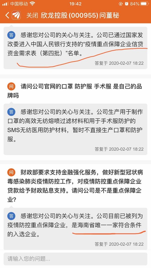 墨言免费刷赞神器真的能安全提升点赞数量吗