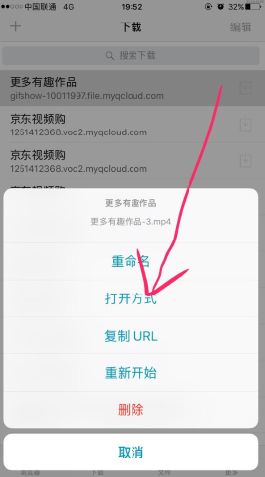 如何在快手平台快速刷50个赞