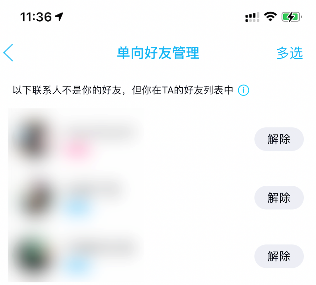 如何检测微信留言点赞刷票行为