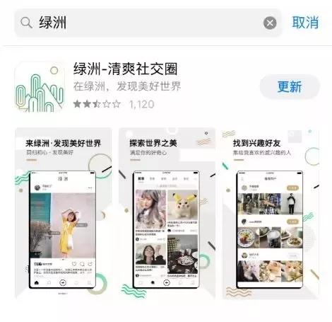 在微博社交平台上进行刷赞评论活动有哪些潜在风险和注意事项