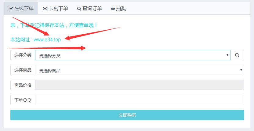 在快手业务中如何刷出20个赞