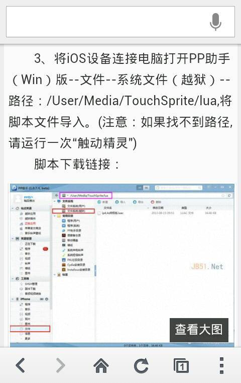 如何使用iOS刷赞脚本在社交媒体上安全增加点赞数量吗