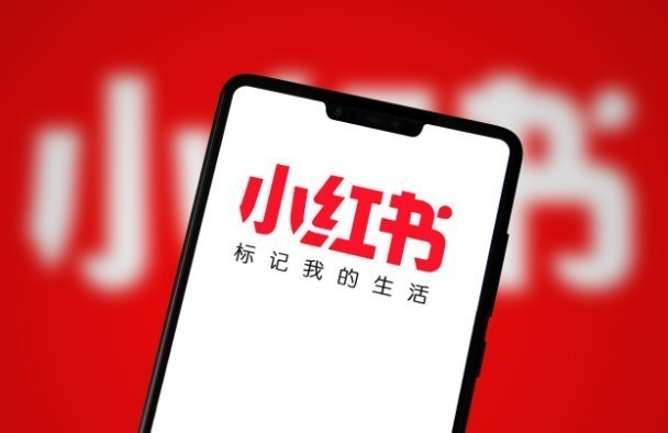 如何用QQ在小红书给自己刷赞