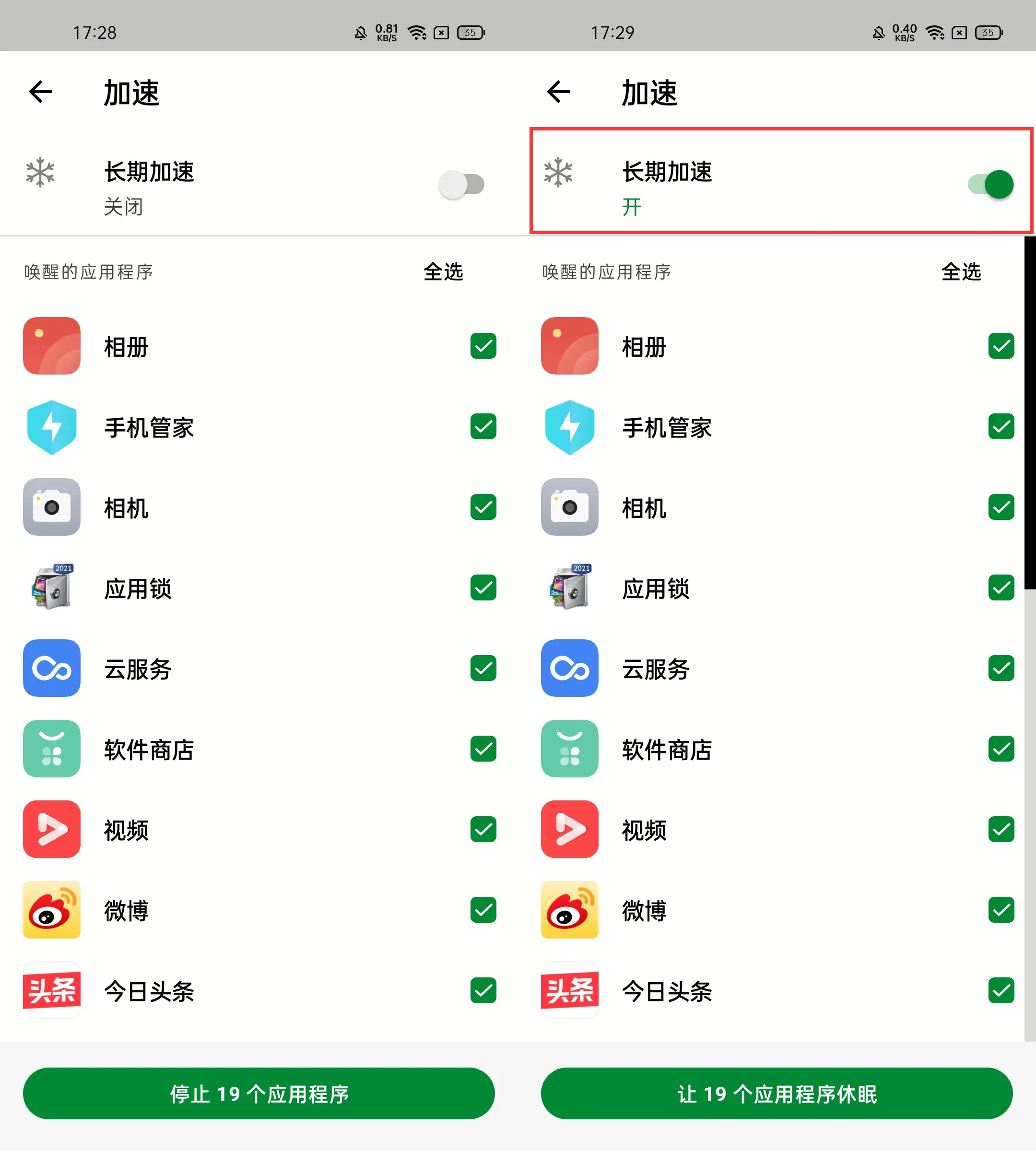 如何找到真正的全网最低刷赞平台