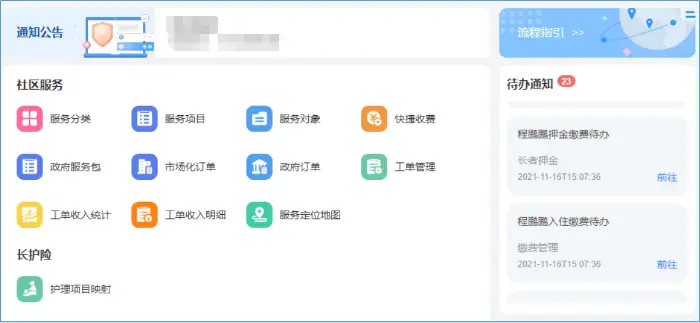 如何通过网页在线服务快速秒刷说说获得三百赞