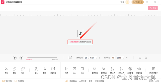 如何使用墨言在线免费刷赞