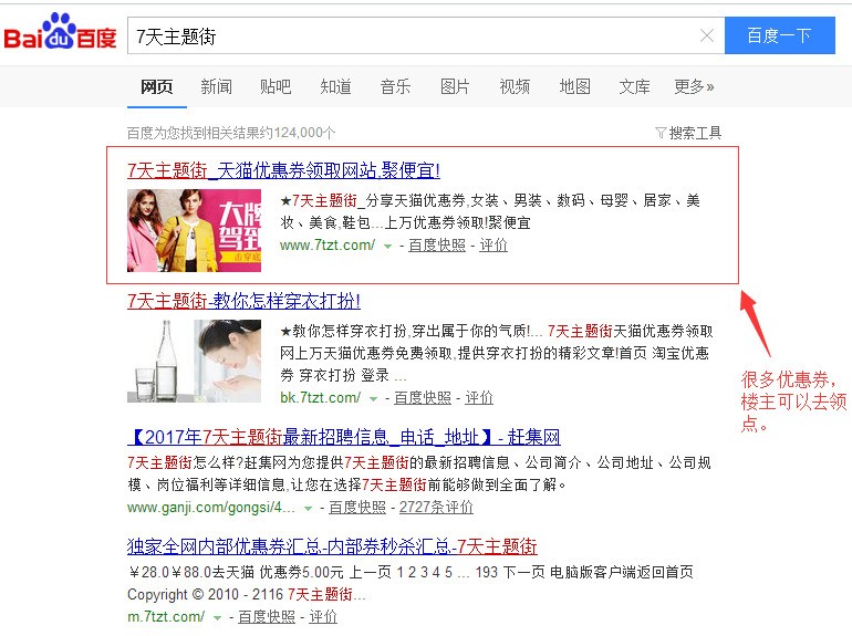 如何在QQ上每天获得十万点赞