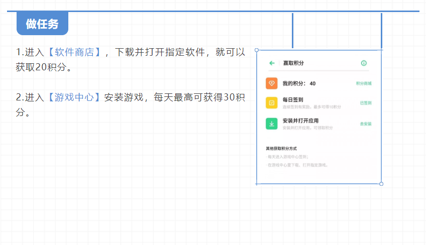 在等待刷赞的过程中如何高效实现无限积分的获取