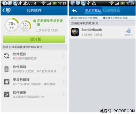 对于新手用户来说刷赞刷会员的软件使用教程和技巧在哪里学习