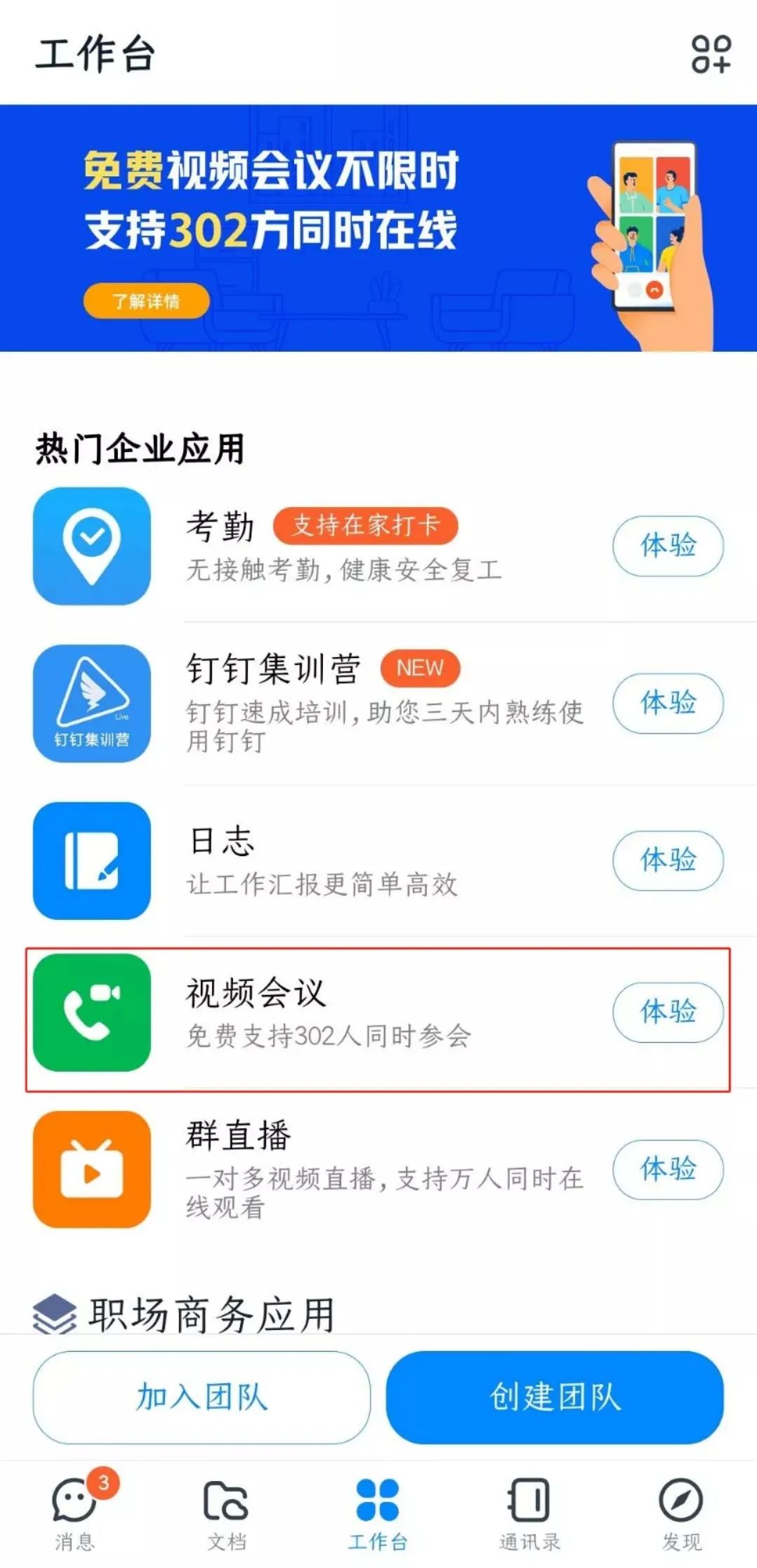 大家常问在网络上现在有哪些热门的刷赞QQ网站可以使用吗