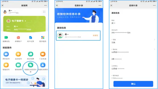如何使用QQ刷赞机器人账号