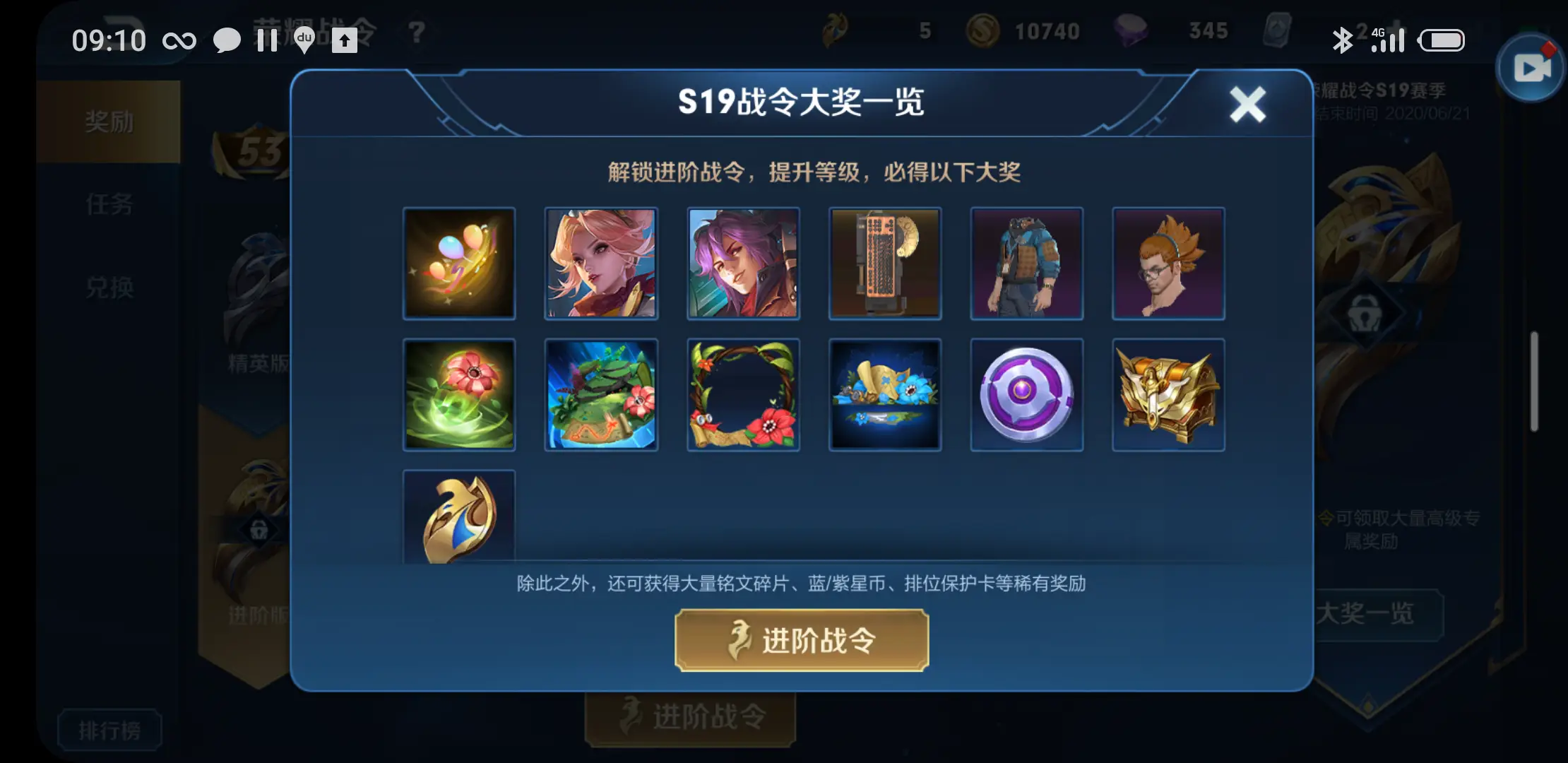 如何操作王者荣耀主页刷赞辅助以获得更多赞