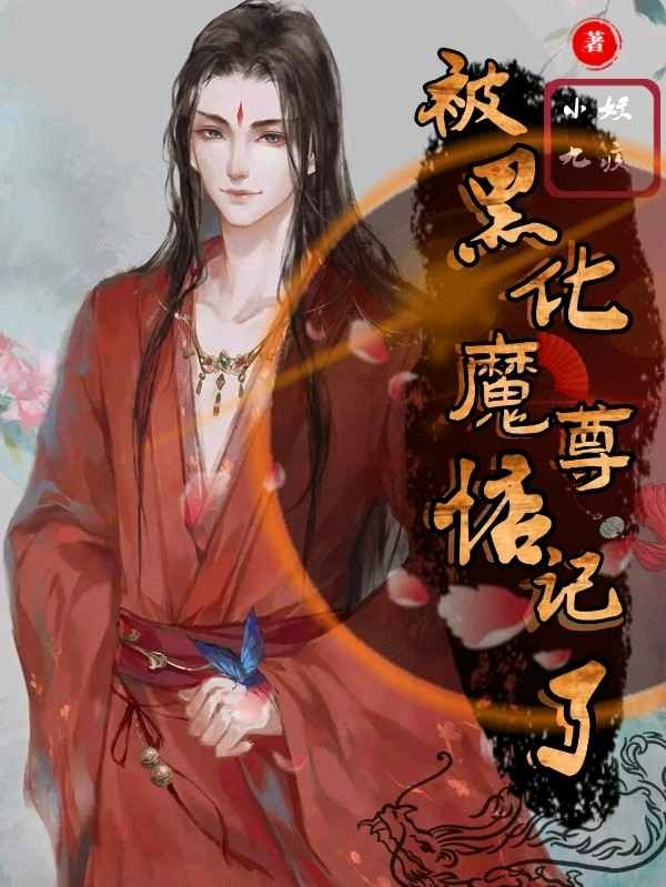 小妖如何精美化刷空间赞